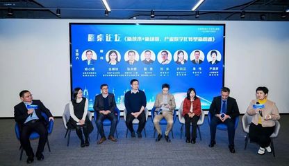 從科創(chuàng)邊緣到中心主陣地 2023上海數(shù)智產(chǎn)業(yè)沙龍走進(jìn)“數(shù)智南大”