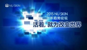 中國直銷企業的互聯網化轉型 安利、自然陽光等積極布局線上，提升上海及全國市場體驗